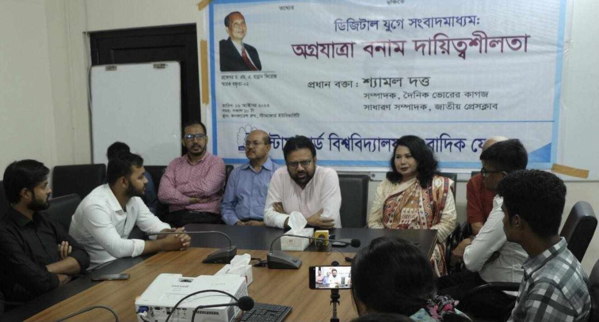 শ্যামল দত্ত