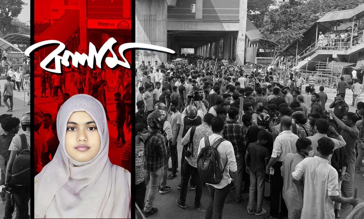 ফারহানা আক্তার