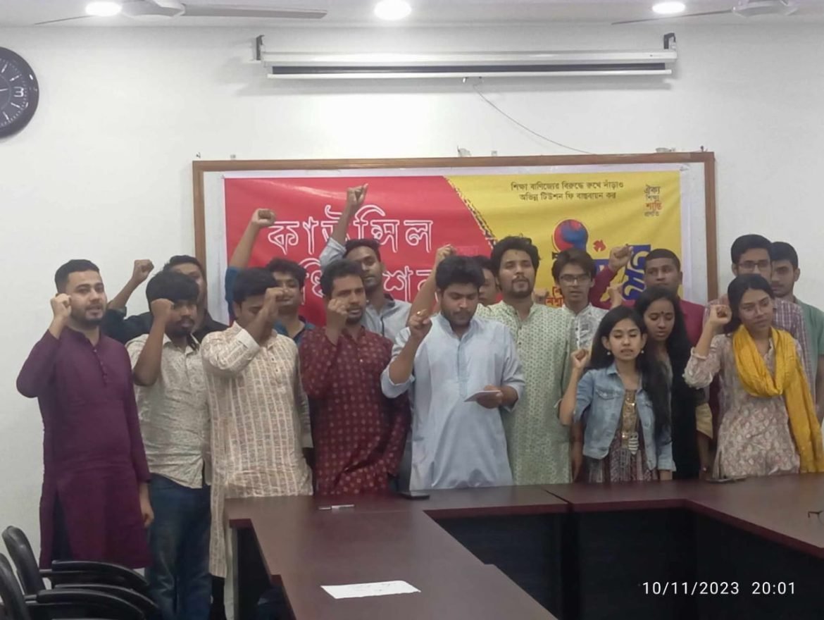 ছাত্র ইউনিয়ন বেসরকারি বিশ্ববিদ্যালয় সংসদের নেতৃত্বে ওয়ালী-সৌরভ-সুজন