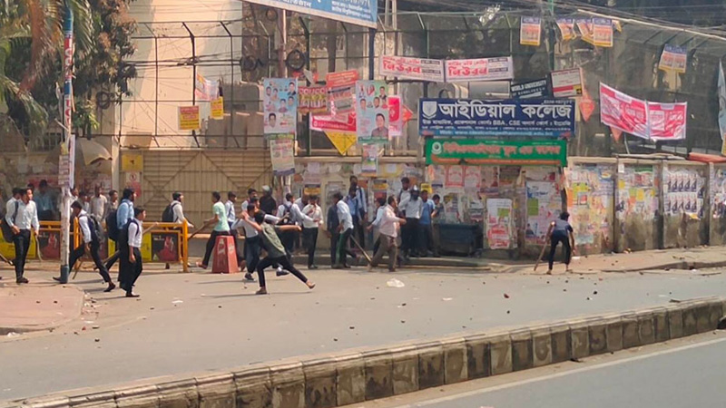 আইডিয়াল ও ঢাকা কলেজ শিক্ষার্থীদের মধ্যে ফের সংঘর্ষ, আহত ৩