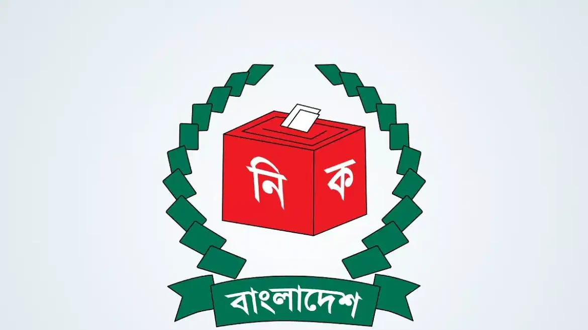 নির্বাচনে অংশ নেবে না গণফোরাম, জেএসডি ও পিপলস পার্টি