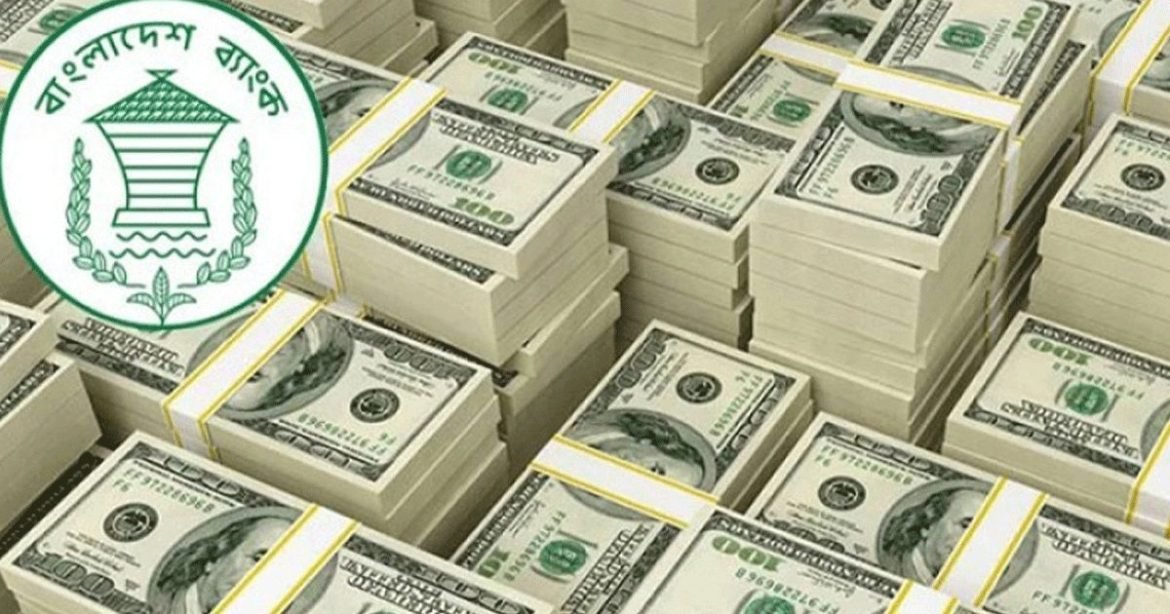 ঋণ পেয়ে রিজার্ভ ২০ বিলিয়ন ডলার ছাড়াল
