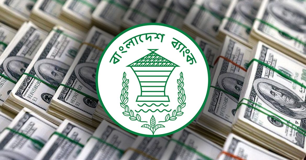 দেশে আসেনি পণ্য রপ্তানির ১,২০০ কোটি ডলার : বাংলাদেশ ব্যাংক