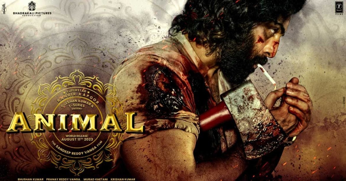বাংলাদেশে সেন্সর পেলো রণবীরের অ্যানিমেল, বৃহস্পতিবার মুক্তি