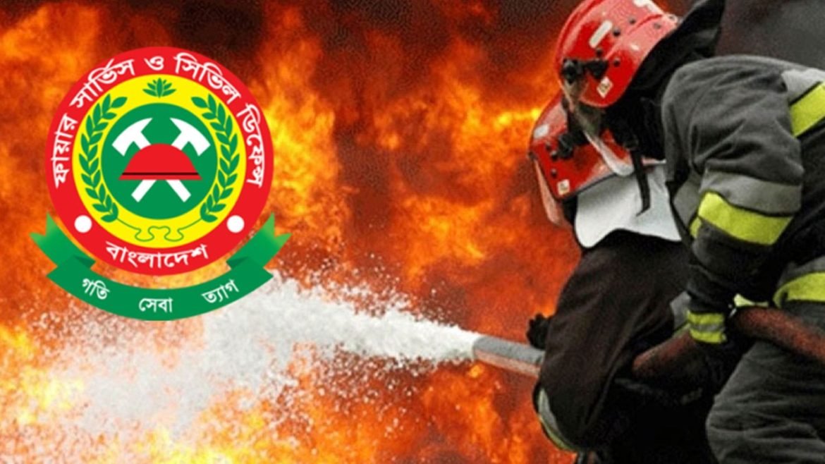 ফায়ার সার্ভিসের সবার ছুটি বাতিল, প্রস্তুত থাকার নির্দেশ