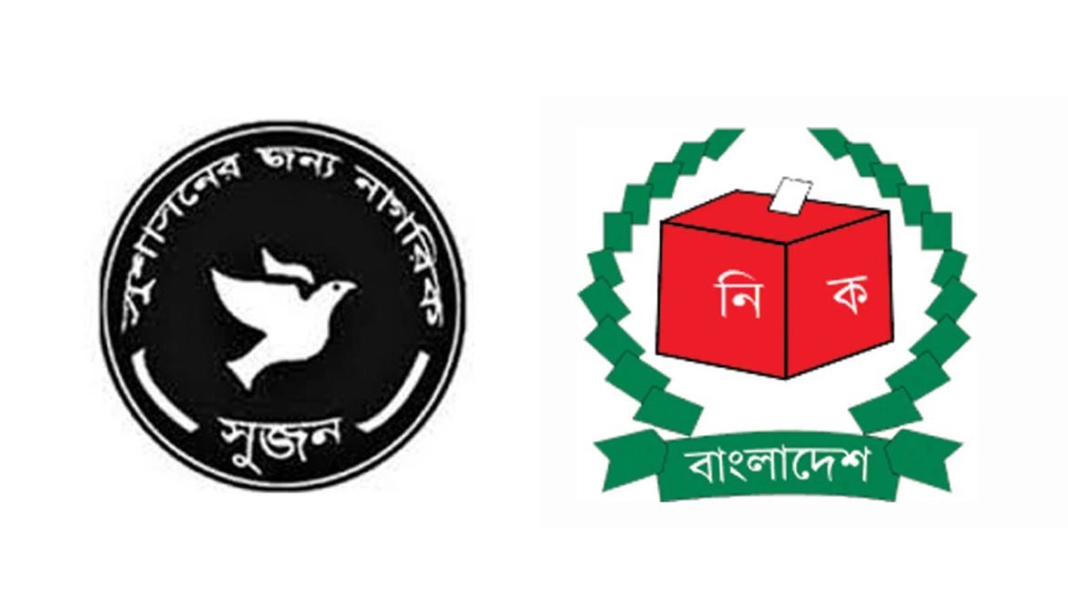 শত কোটির বেশি সম্পদশালীর তালিকায় ২৭ প্রার্থী : সুজন