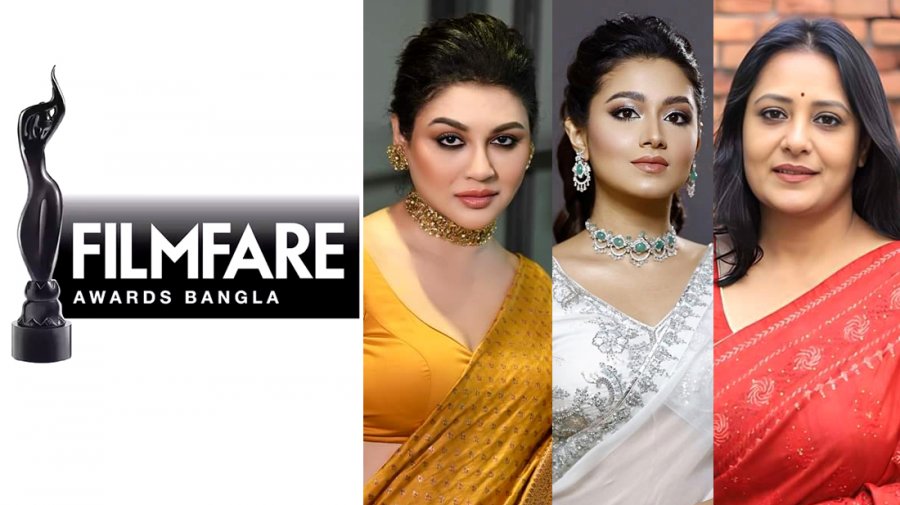 কলকাতা ফিল্মফেয়ারে ঢাকাই অভিনেত্রীদের দাপট