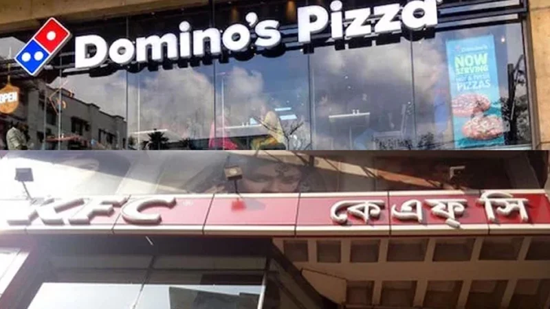 কেএফসি ও ডোমিনোজ পিজ্জাকে ৪ লাখ টাকা জরিমানা