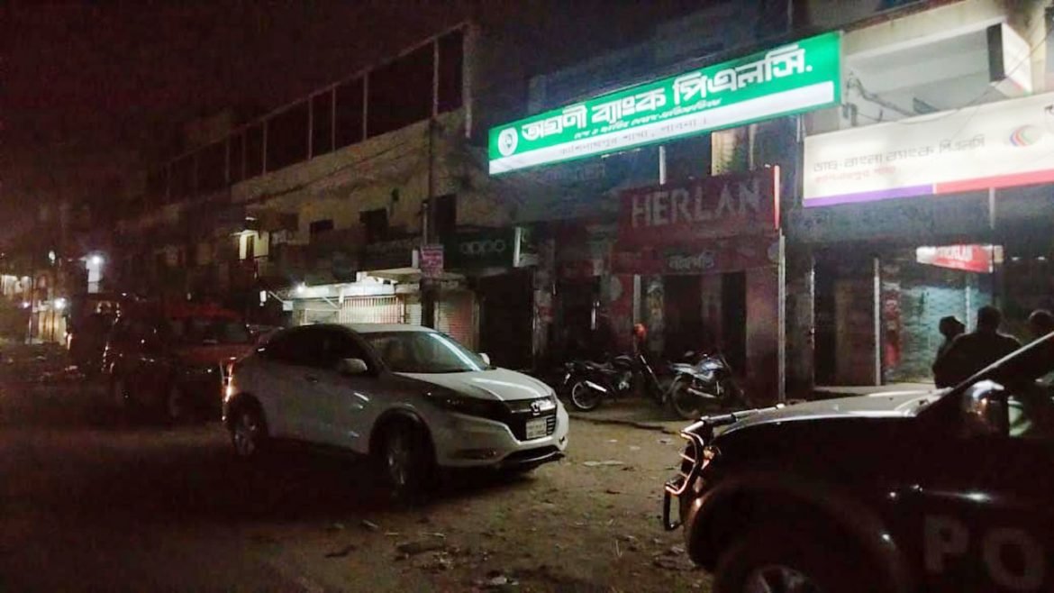 Pabna Agrani Bank scandal