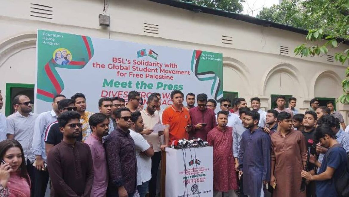 Bangladesh student league will raise palestines flag whole country