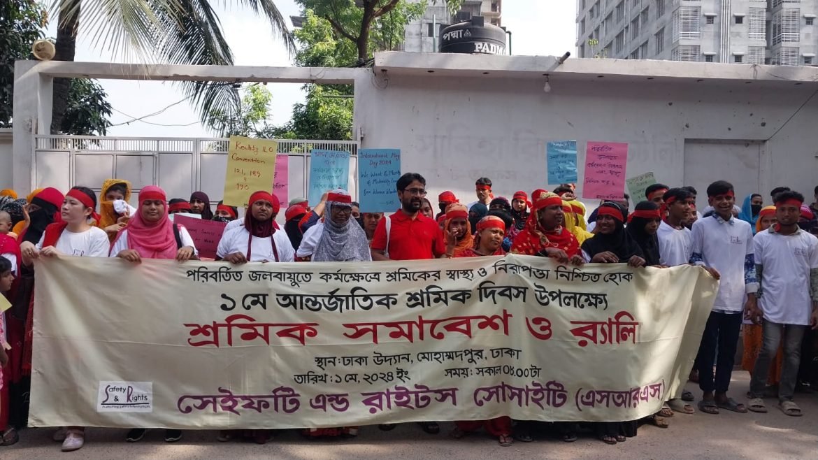 Safety & Rights Society