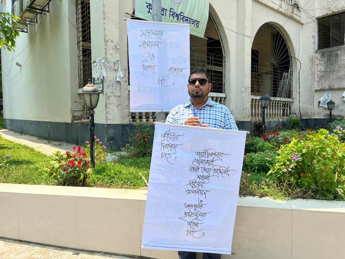 মোকাদ্দেস-উল-ইসলামে