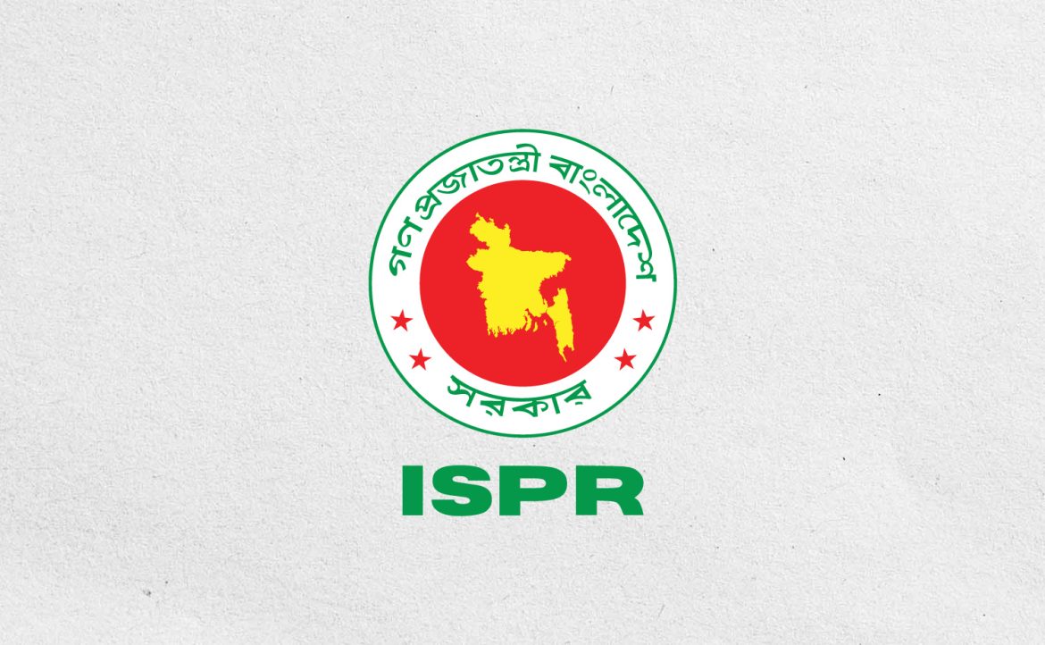 আইএসপিআর