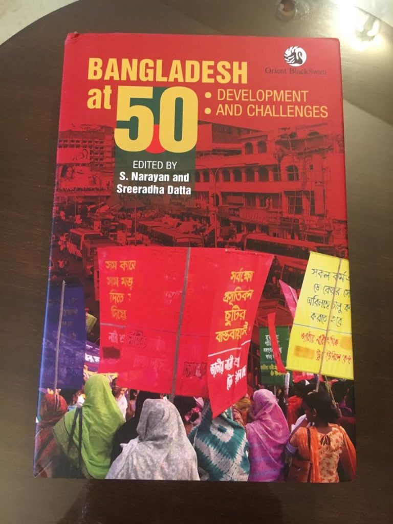 বাংলাদেশ বিষয়ে শ্রীরাধা দত্তের বইয়ের প্রচ্ছদ।
