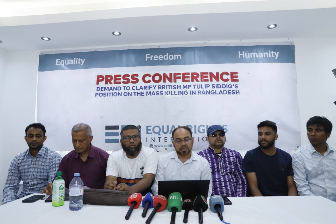 সংবাদ সম্মেলনে ইআরআই