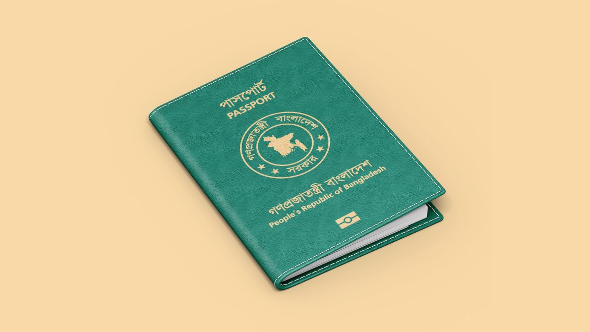 বাংলাদেশের সাধারণ পাসপোর্ট