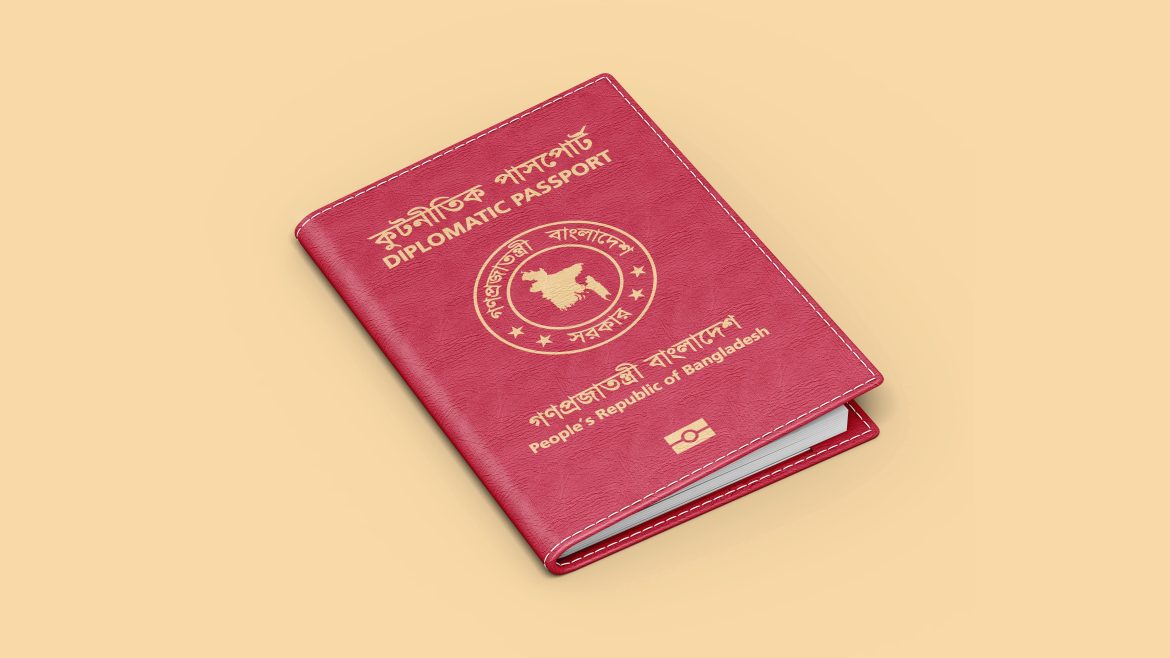বাংলাদেশের কূটনৈতিক পাসপোর্ট