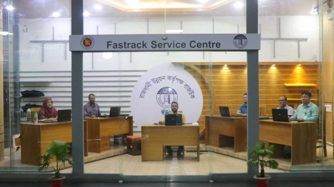 রাজউকের ফাস্টট্র্যাক সার্ভিস সেন্টার