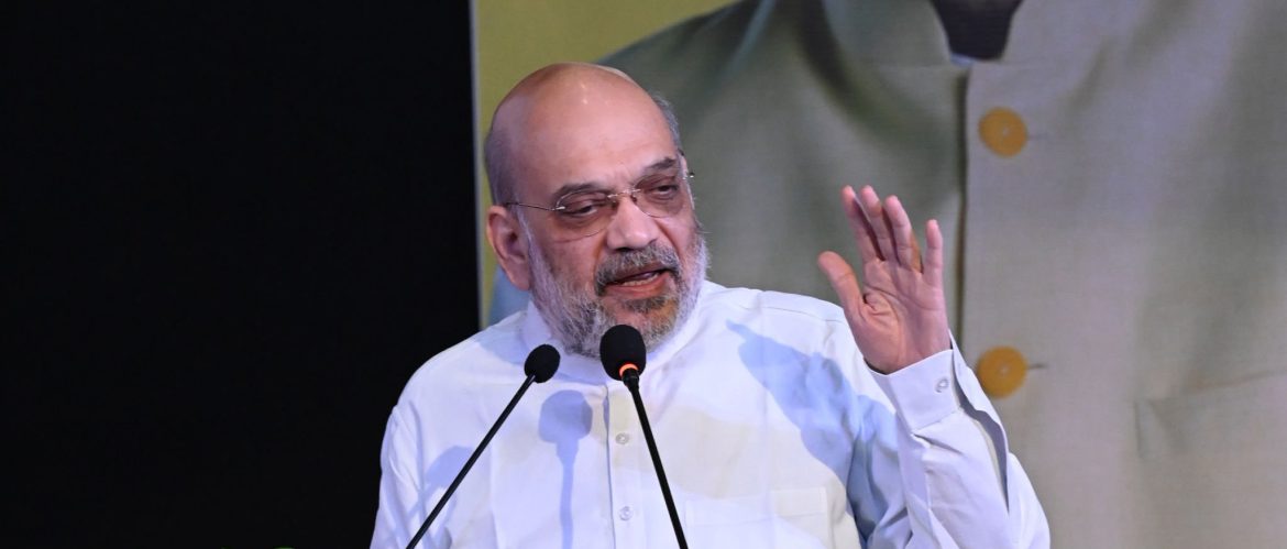 অমিত শাহ