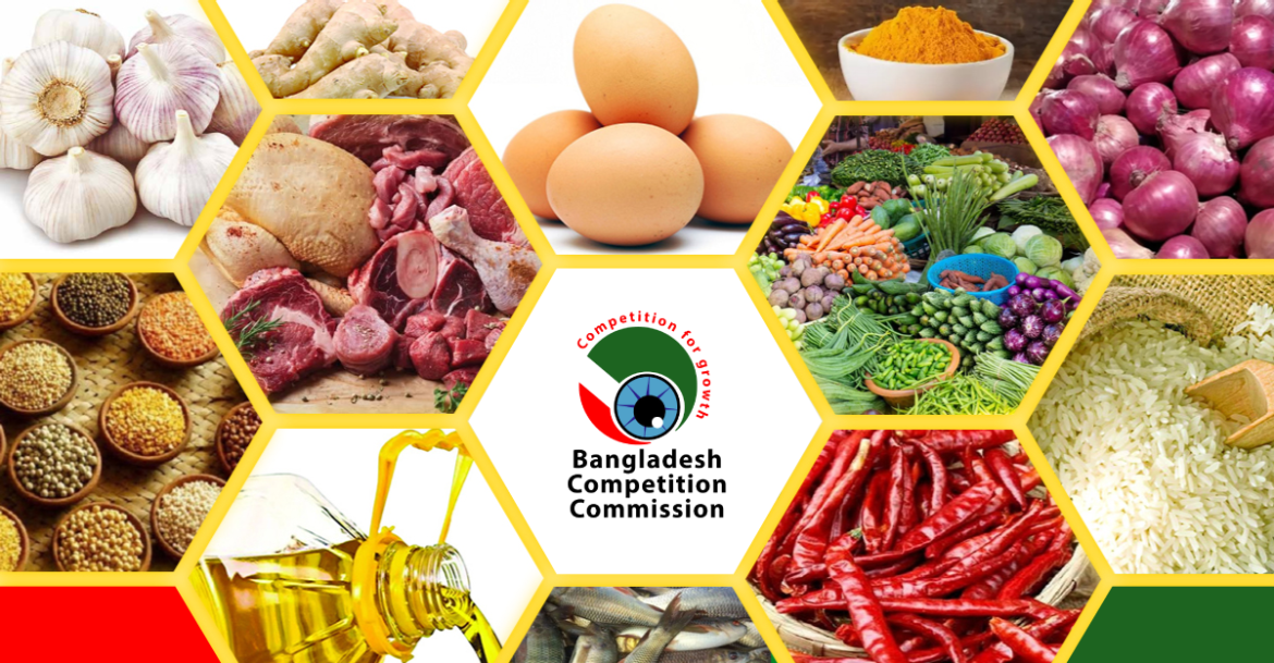 বাংলাদেশ প্রতিযোগিতা কমিশন