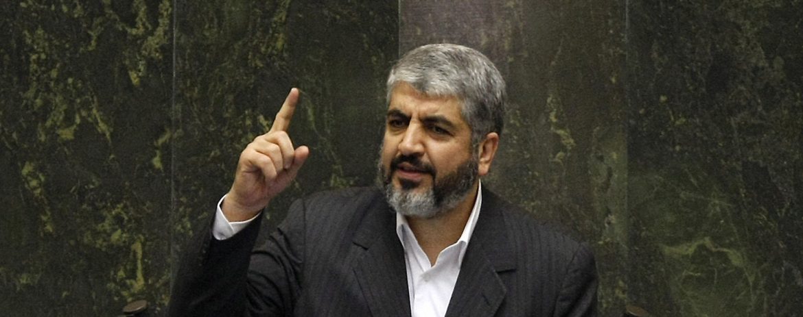 খালেদ মিশাল