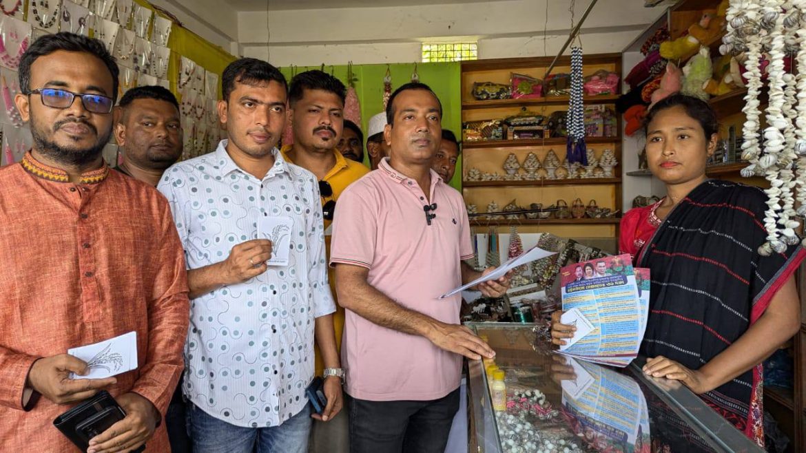 জাতীয়তাবাদী ছাত্রদলের কেন্দ্রীয় কমিটির সভাপতি রাকিবুল ইসলাম রাকিব