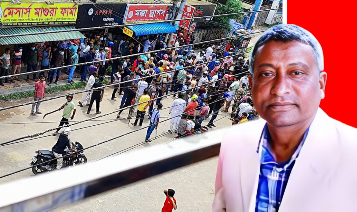 গত ৪ আগস্ট সাকিব আল হাসানের পিতা মাশরুর রেজার নেতৃত্বে থানা সদরের সামনে জঙ্গি জমায়েত।