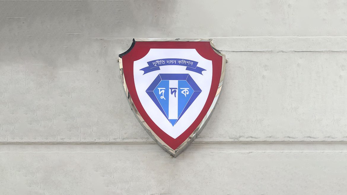 দুদক লোগো