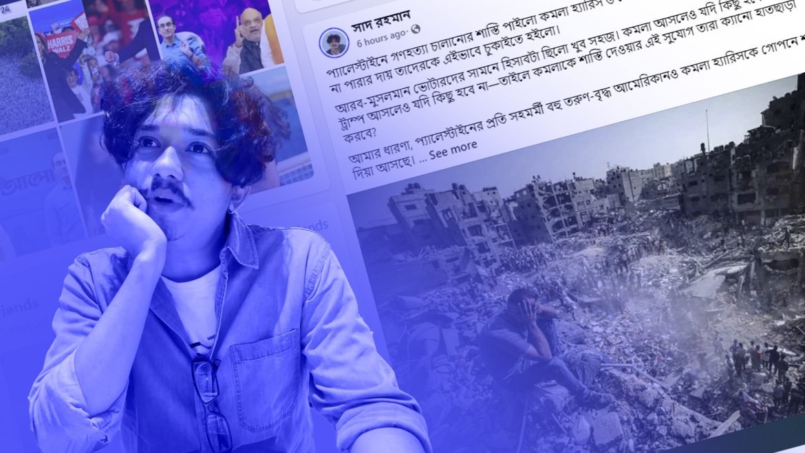 সাদ রহমানের কলাম