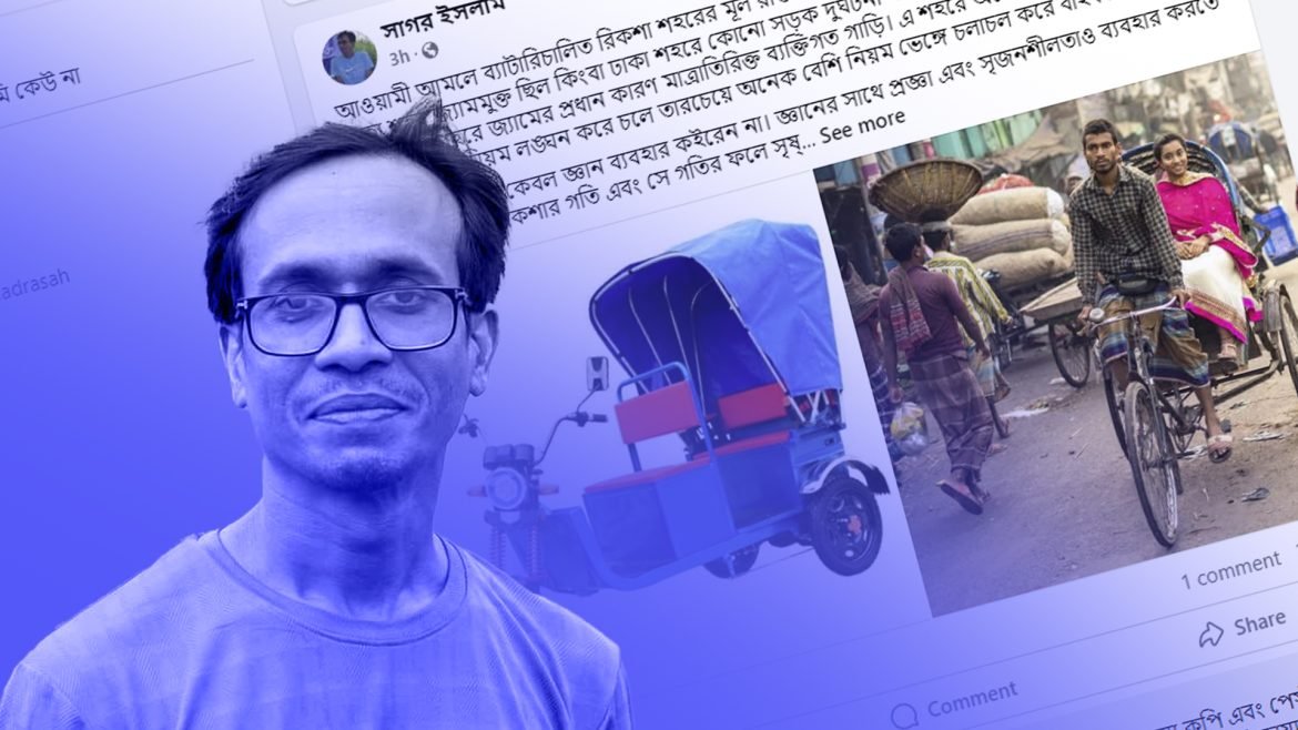 সাগর ইসলামের কলাম