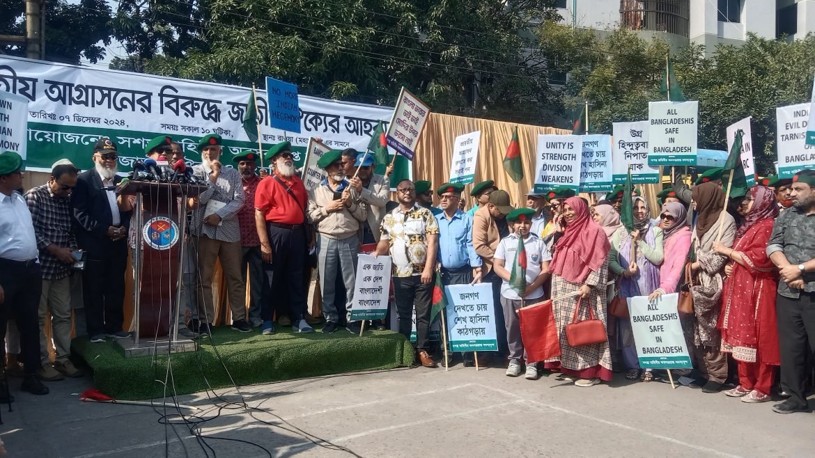 রাওয়া ক্লাবের সামনে জাতীয় ঐক্য ও সংহতি পরিষদের উদ্যোগে আয়োজিত সমাবেশ