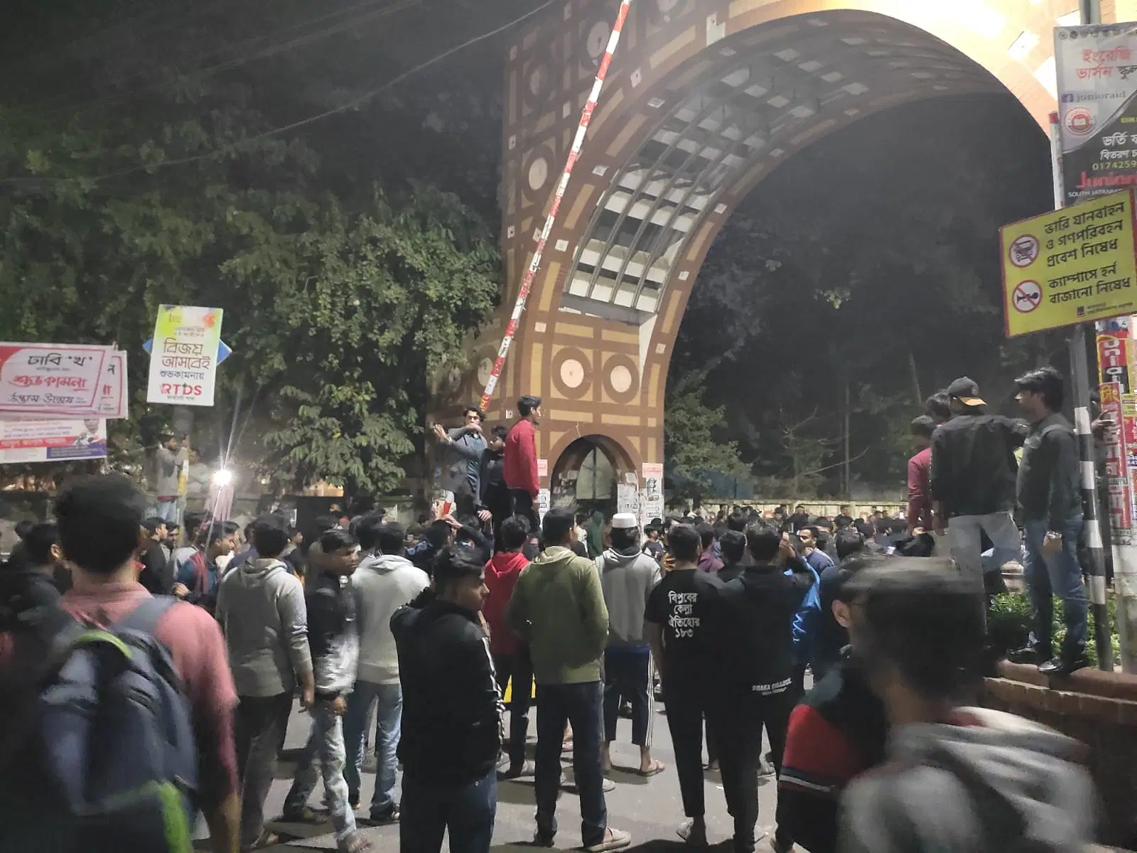 রোববার রাত সাড়ে ১০টার দিকে সায়েন্স ল্যাব ছেড়ে ঢাকা বিশ্ববিদ্যালয়ের মুক্তি ও গণতন্ত্র তোরণের দিকে অবস্থান নেন সাত কলেজের শিক্ষার্থীরা।