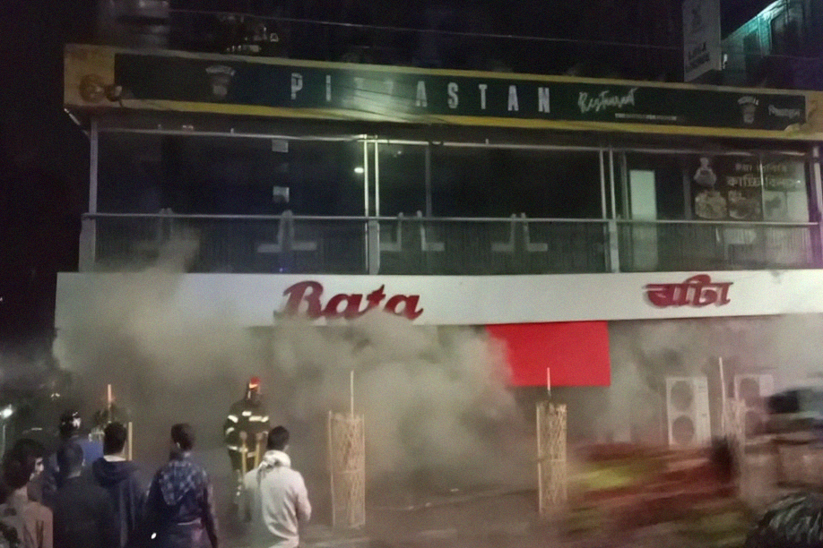 আগুন নেভানোর চেষ্টা