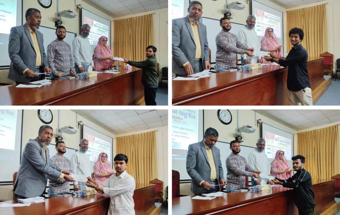 কুবিতে জুলাই গণঅভ্যুত্থানে আহত শিক্ষার্থীদের আর্থিক অনুদান প্রদান