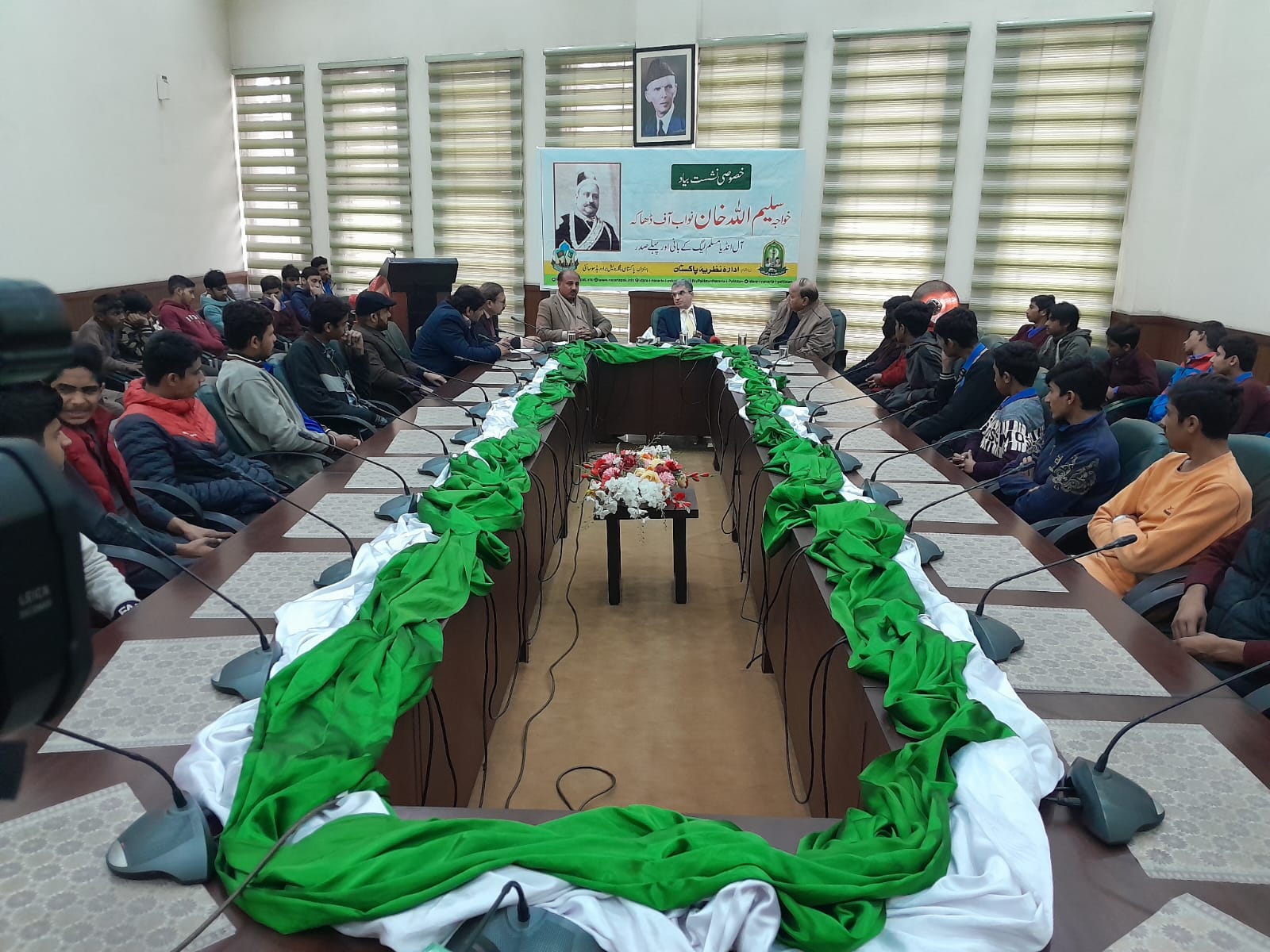 লীগের প্রতিষ্ঠাতা নবাব সলিমুল্লাহর ১১০তম জন্মবার্ষিকী অনুষ্ঠান।