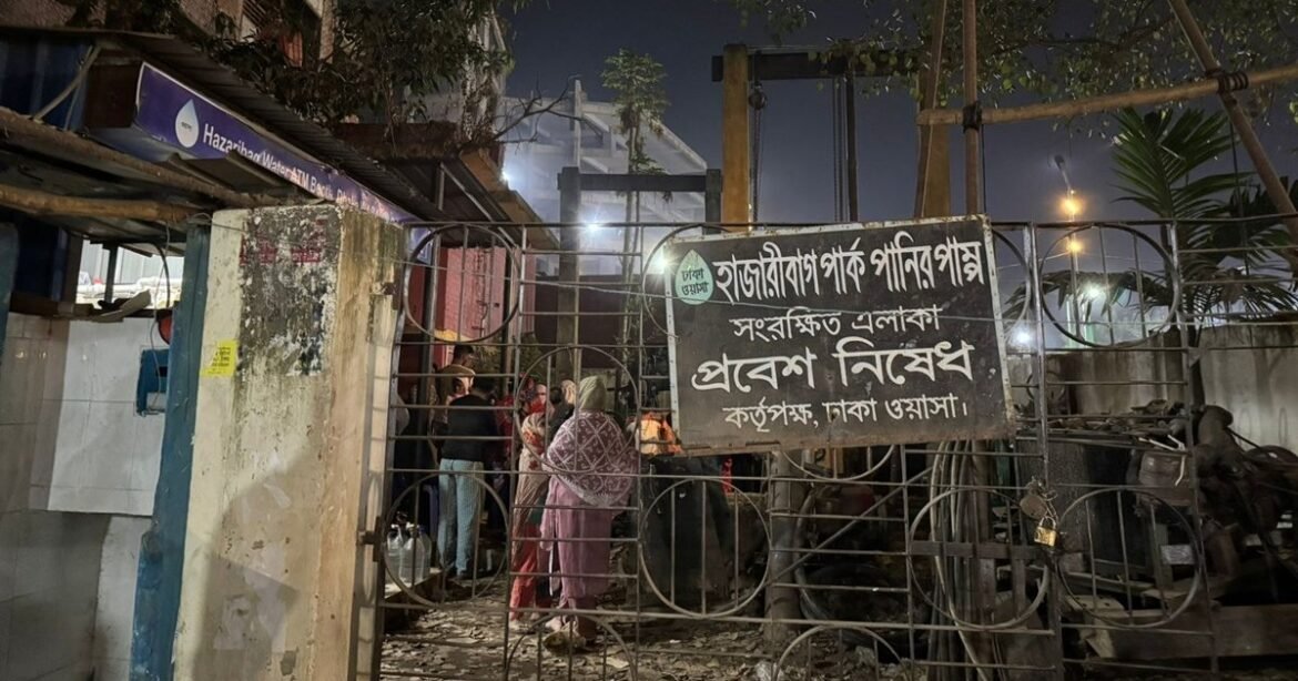 হাজারীবাগ পানির পাম্প। ফাইল ফটো