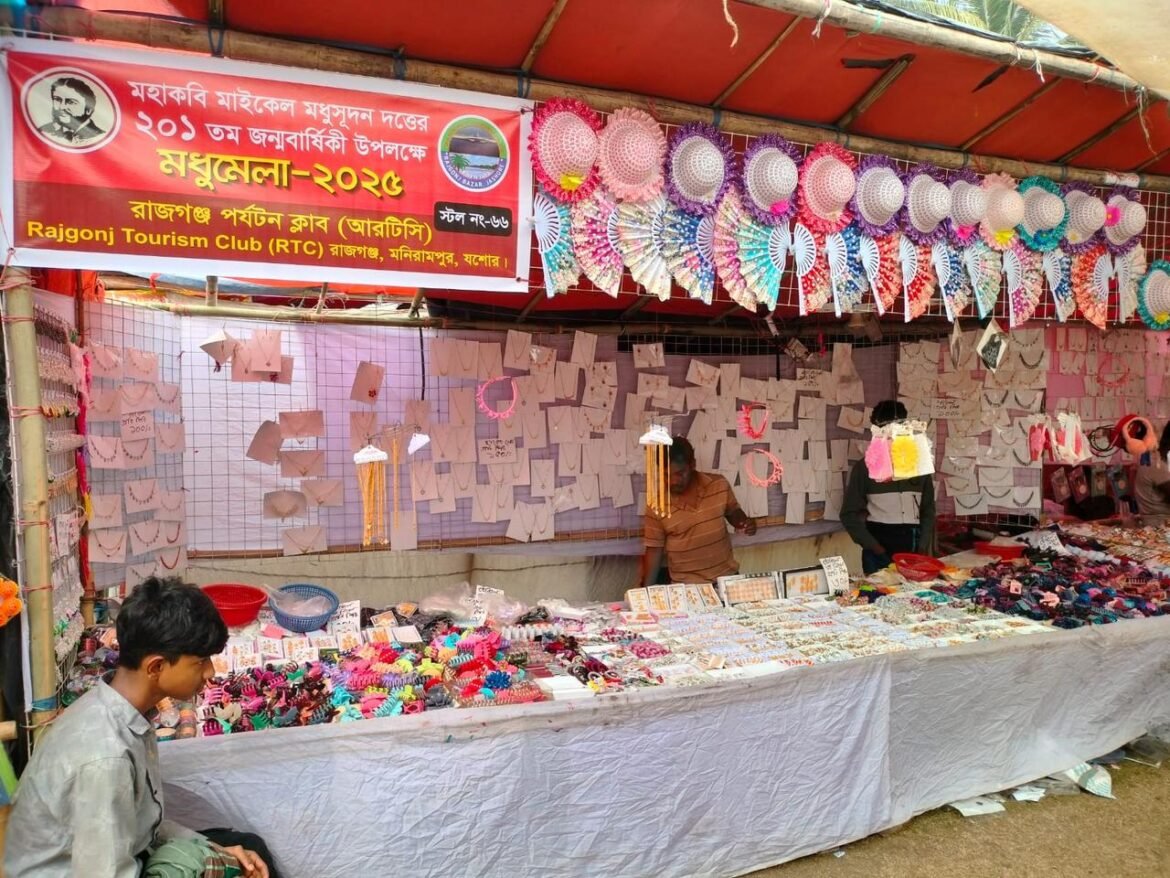 মধুমেলায় রাজগঞ্জ পর্যটন ক্লাবের স্টল