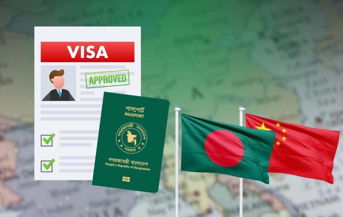 বাংলাদেশিদের জন্য চীনের ভিসা