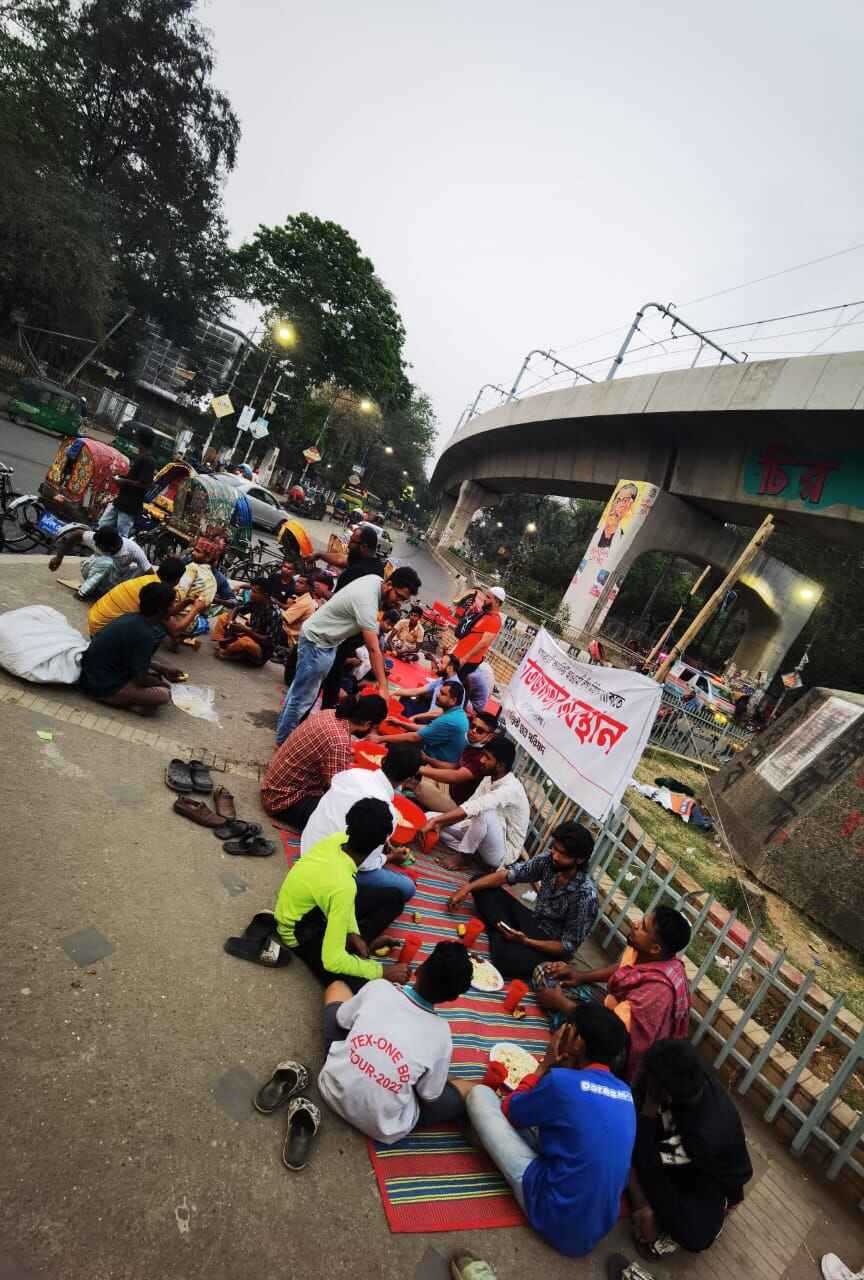 ফ্যাসিবাদী দল নিষিদ্ধ ও বিচারের দাবির প্রচারণা শেষে গণইফতার