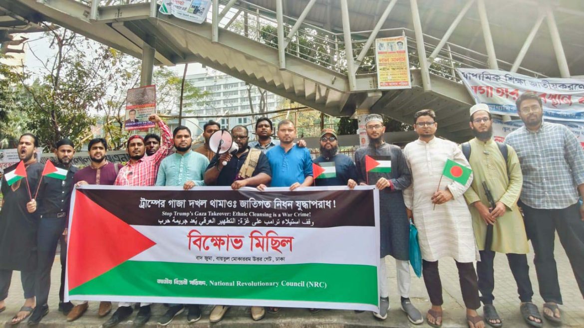 জাতীয় বিপ্লবী পরিষদের বিক্ষোভ