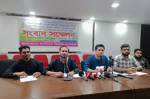 ফ্যাসিবাদবিরোধী আন্দোলন