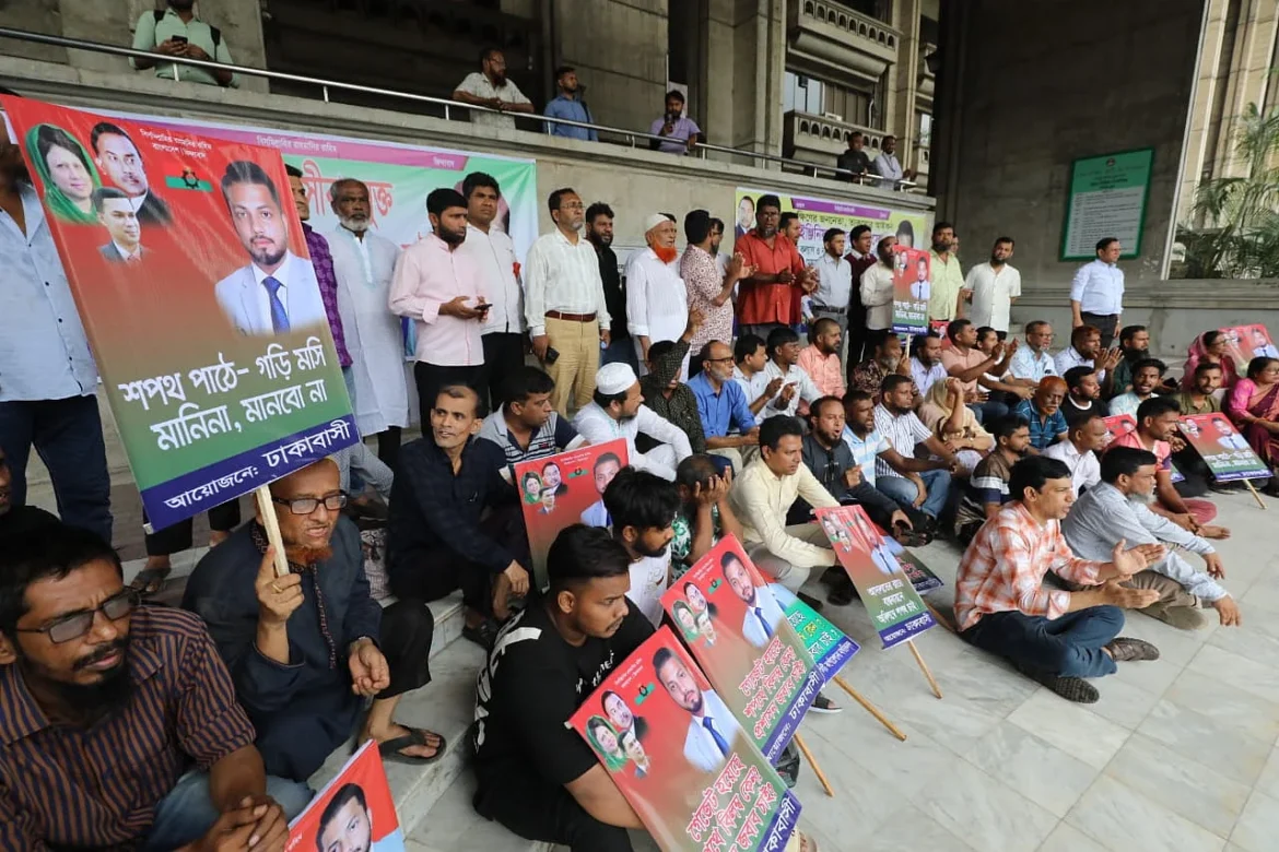 নগর ভবনে ইশরাক হোসেনের সমর্থকদের অবস্থান