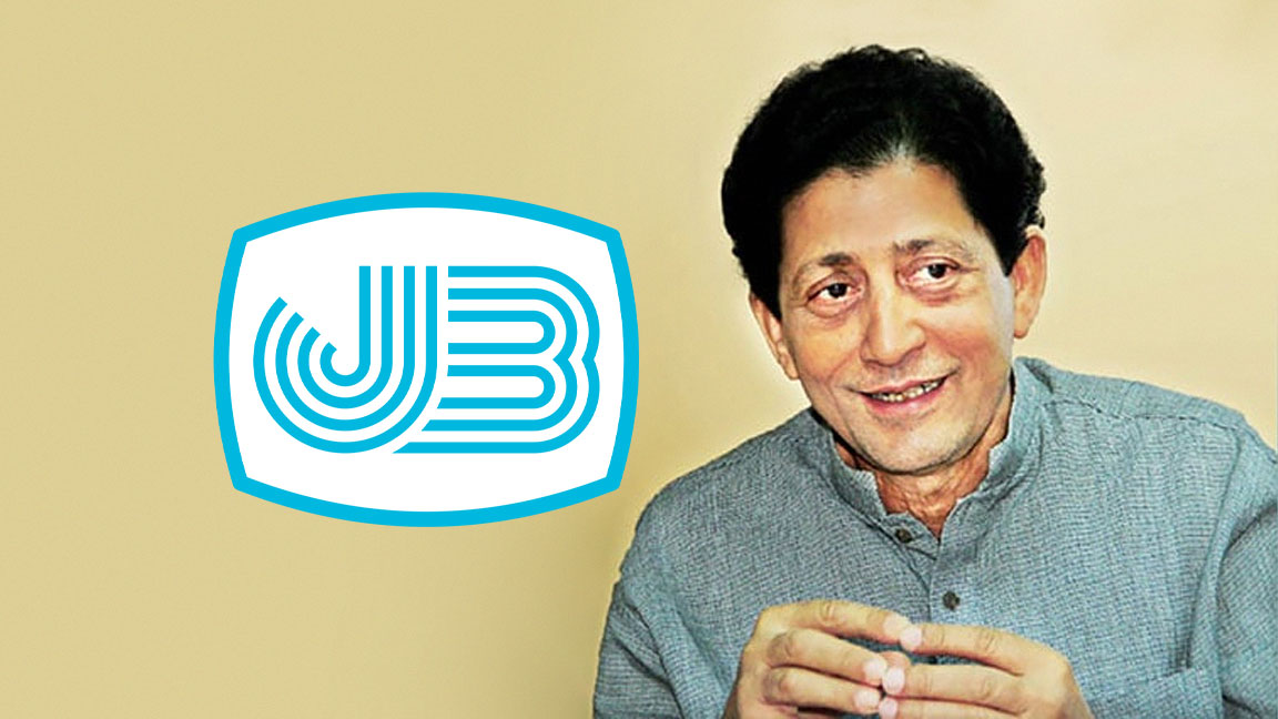 আবুল বারকাত ও জনতা ব্যাংক লোগো। গ্রাফিক, গালা