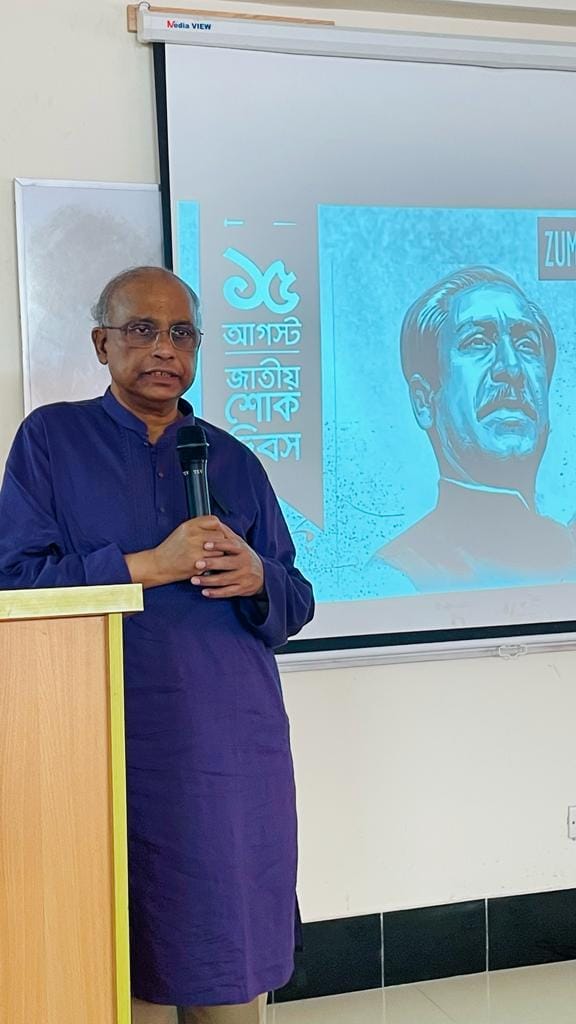 নিজের প্রতিষ্ঠিত বিশ্ববিদ্যালয়ে ১৫ আগস্টের অনুষ্ঠানে অধ্যাপক জুবায়দুর রহমান। ২০২৩ সালে তোলা ছবি।