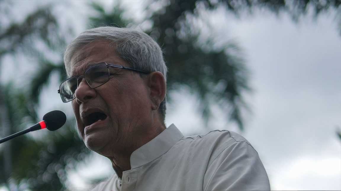 মির্জা ফখরুল ইসলাম আলমগীর