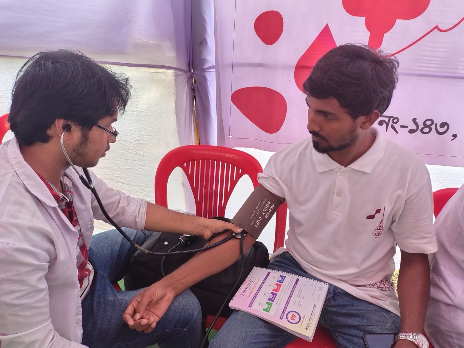 কুবিতে রক্তদান কর্মসূচি