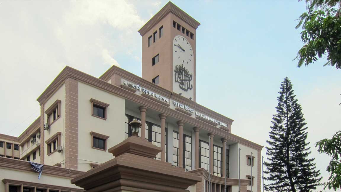 রাজউক ভবন