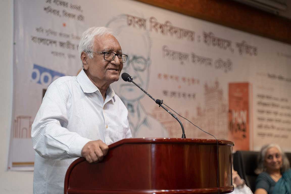কথা বলছেন সিরাজুল ইসলাম চৌধুরী