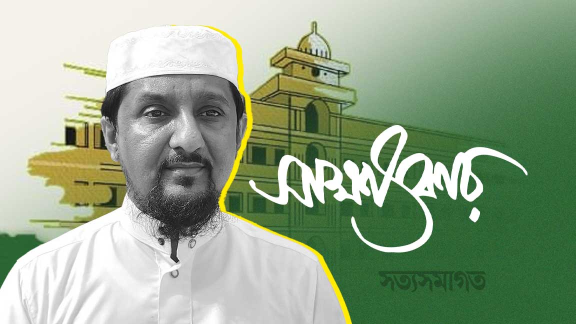 মুসলেহুদ্দীন রাজুর সাক্ষাৎকার। গ্রাফিক, গালা