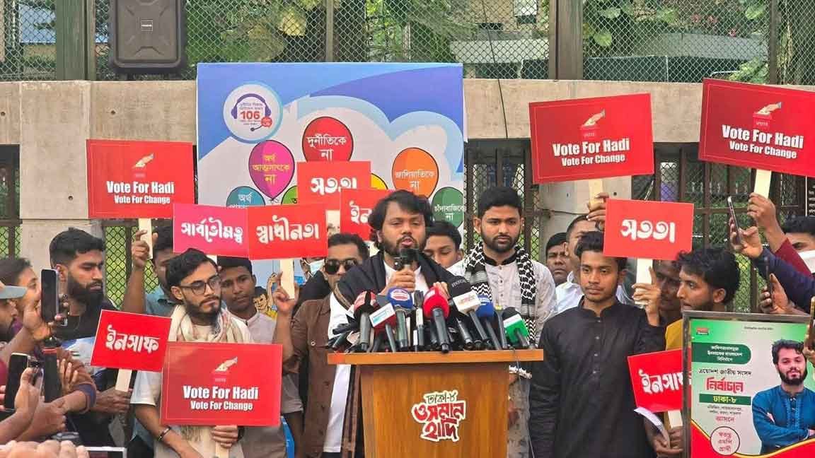 নির্বাচনী প্রচারে হাদি, সেগুনবাগিচায়। গতকাল তোলা ছবি।